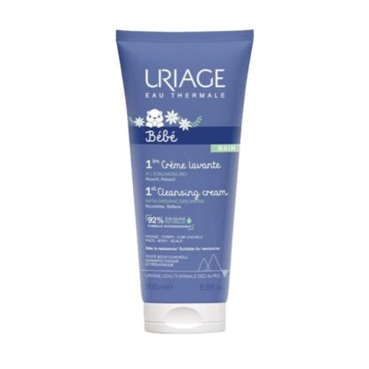 Uriage Bebé a Minha 1º Mala de Maternidade – 2024 - Image 4